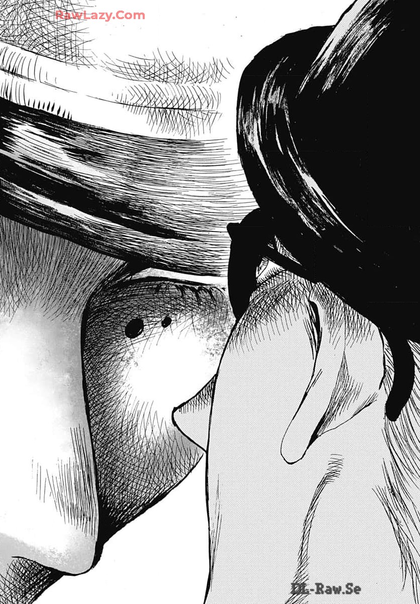 Iwamoto-senpai no Suisen Chapter 35 4ページ