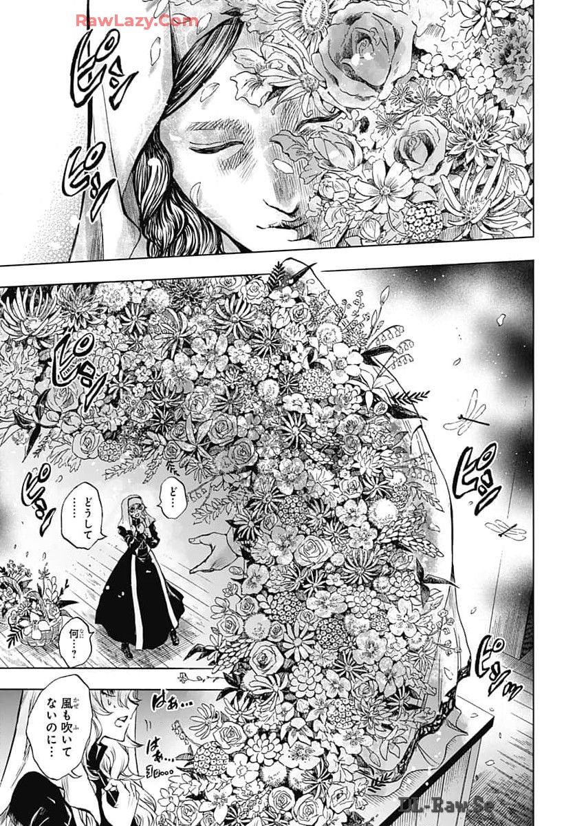 Iwamoto-senpai no Suisen Chapter 35 31ページ
