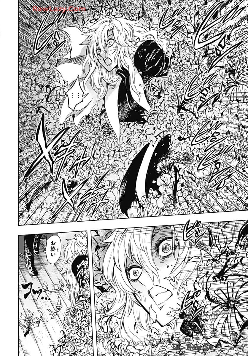 Iwamoto-senpai no Suisen Chapter 35 34ページ
