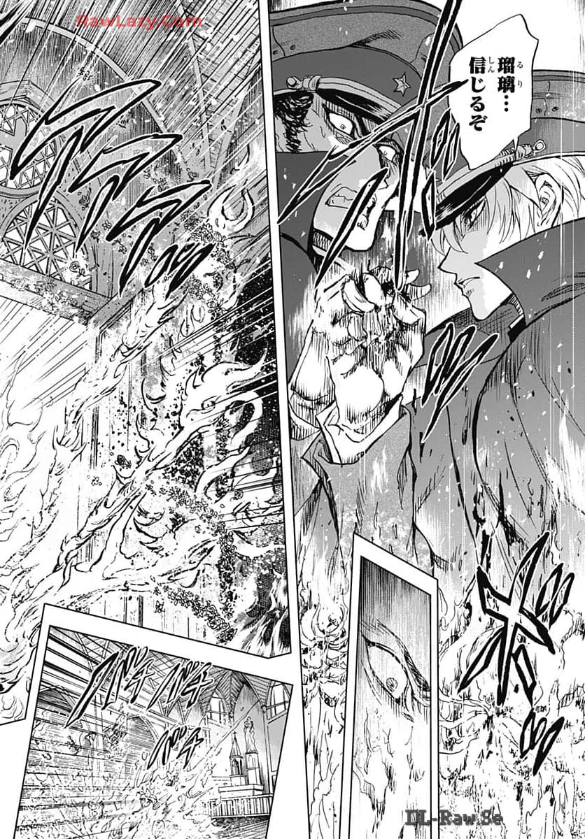 Iwamoto-senpai no Suisen Chapter 35 42ページ