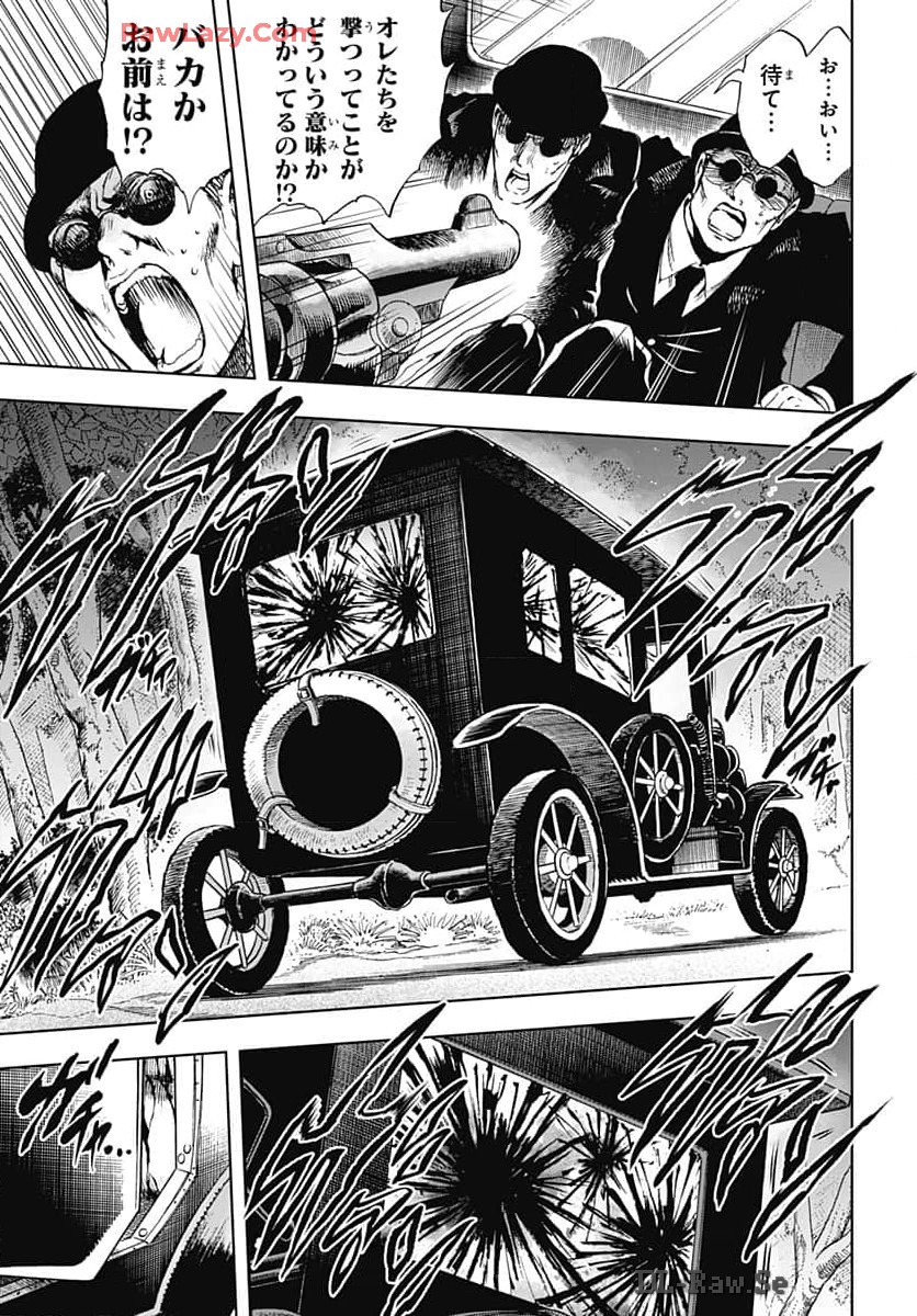 Iwamoto-senpai no Suisen Chapter 35 7ページ