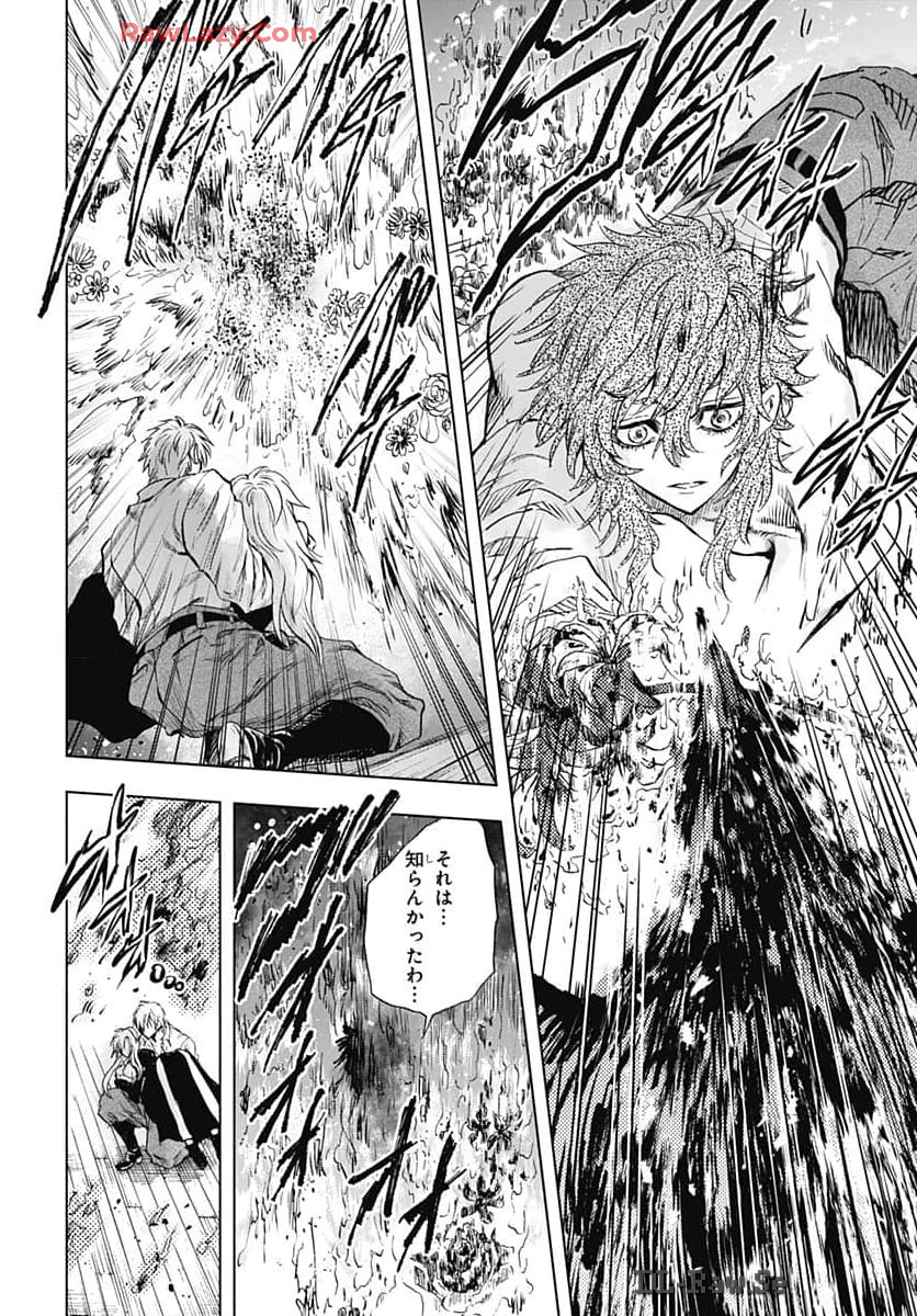 Iwamoto-senpai no Suisen Chapter 36 30ページ