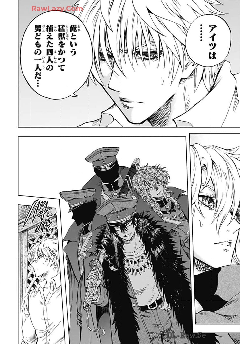 Iwamoto-senpai no Suisen Chapter 36 40ページ