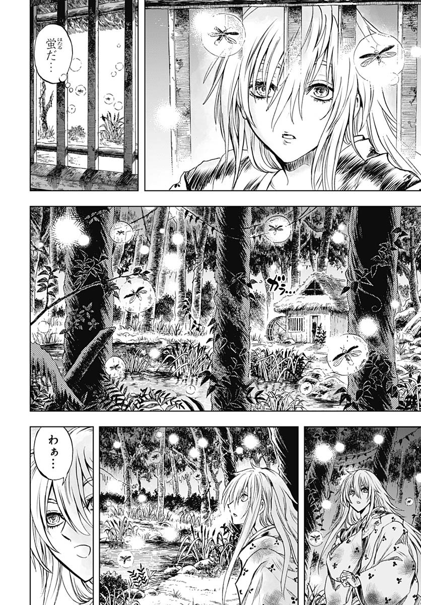Iwamoto-senpai no Suisen Chapter 37 34ページ