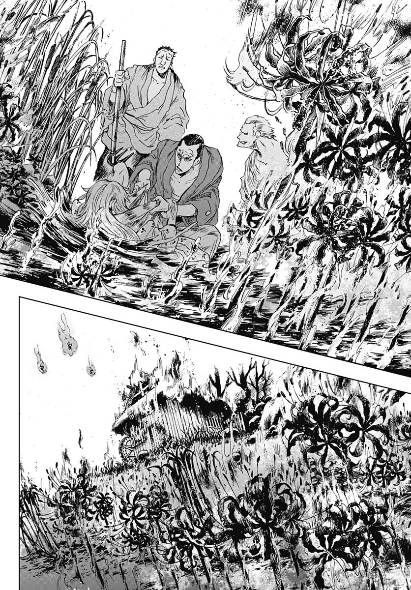 Iwamoto-senpai no Suisen Chapter 37 38ページ