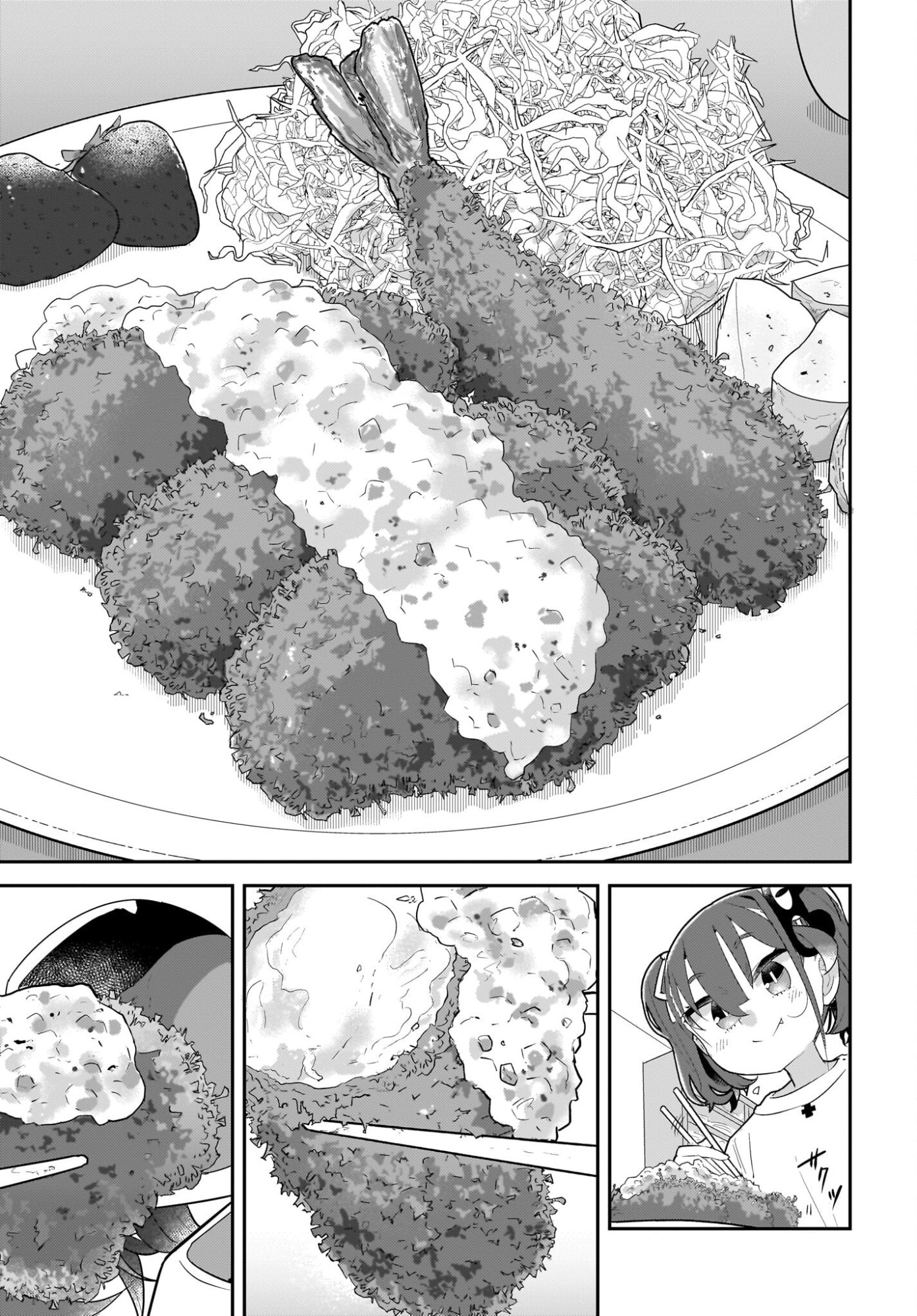 Josei Gaki to Oji-san Chapter 35 13ページ