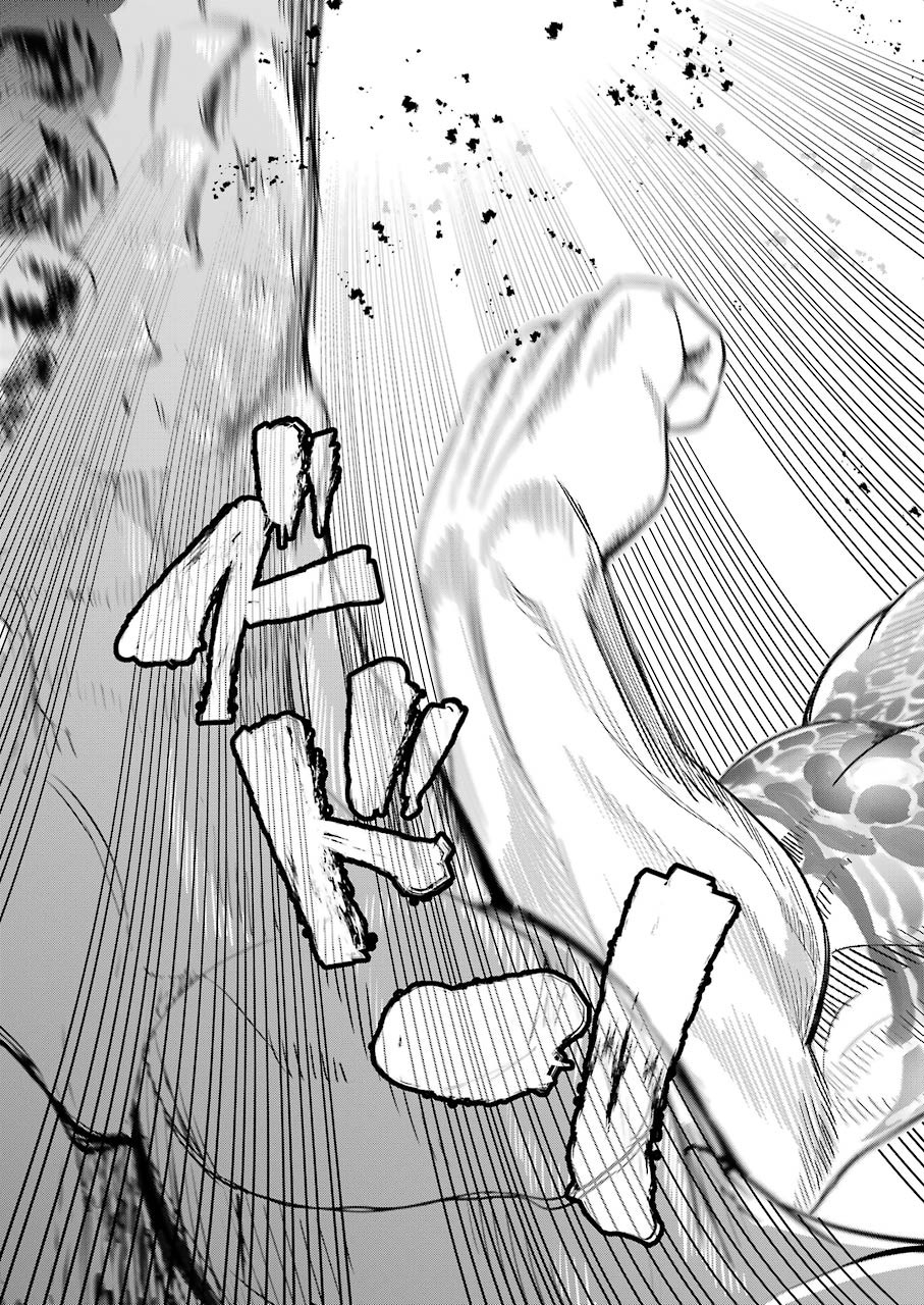 Gokudo Kyun Koi Chapter 35 17ページ