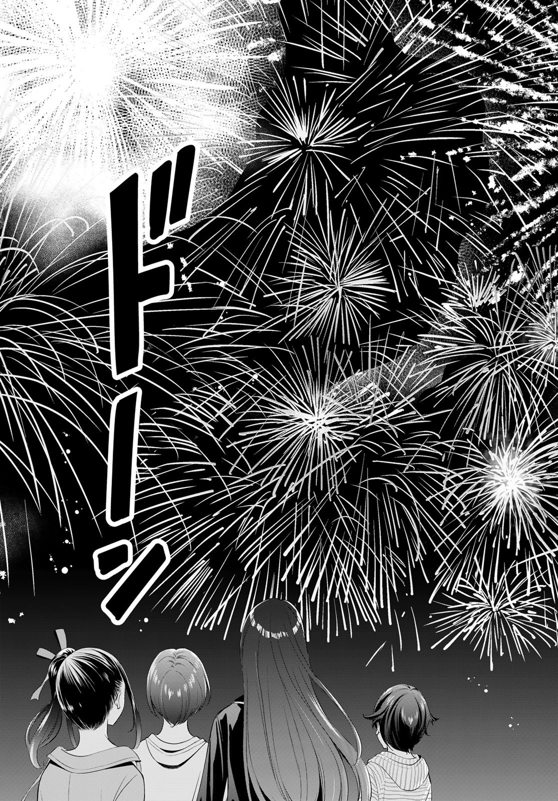 Ano Shima no Umine-sou Chapter 29 13ページ