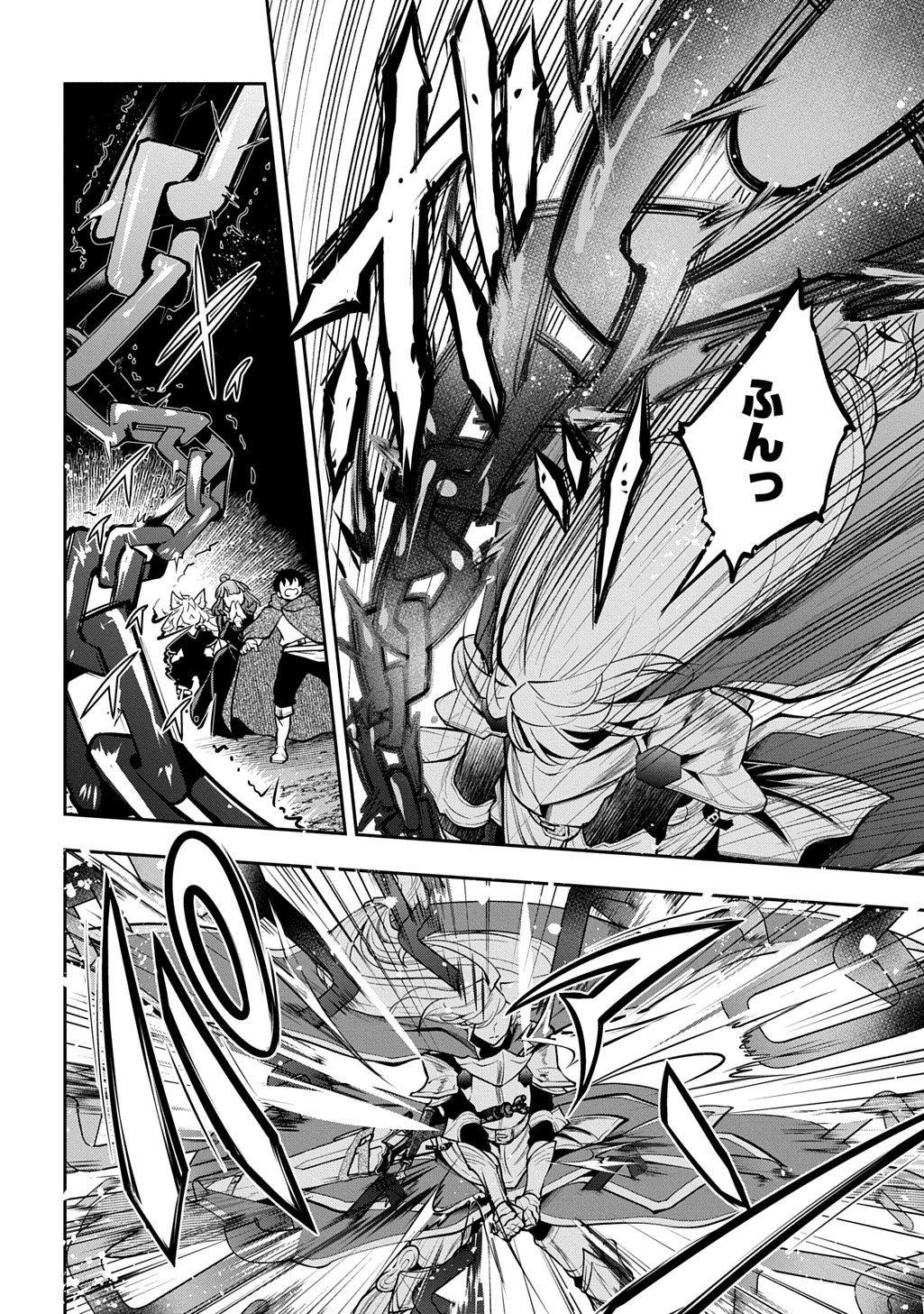 Isekai Demo Bunan ni Ikitai Shoukougun Chapter 35.2 14ページ