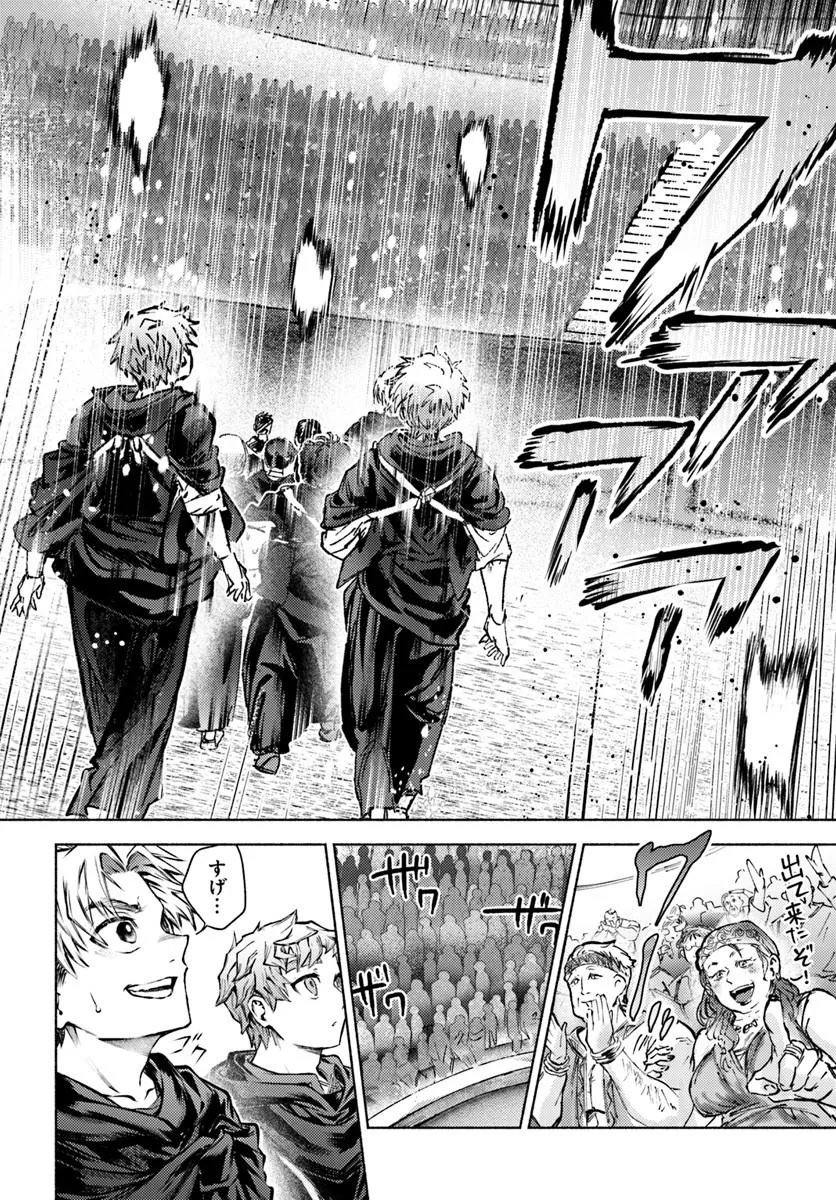 Almark Chapter 36 10ページ