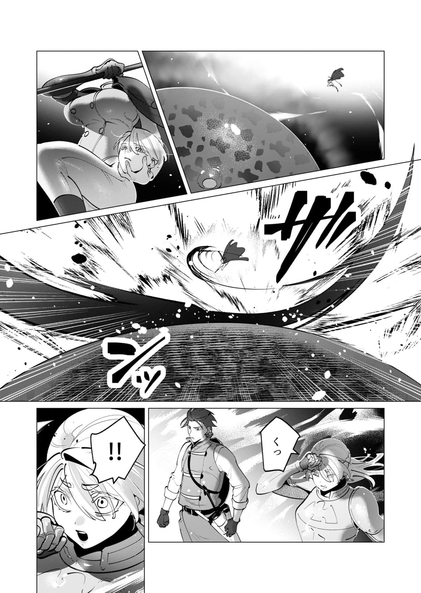 Yuusha-sama wa Houshuu ni Hitozuma wo go Kibou desu Chapter 36 13ページ
