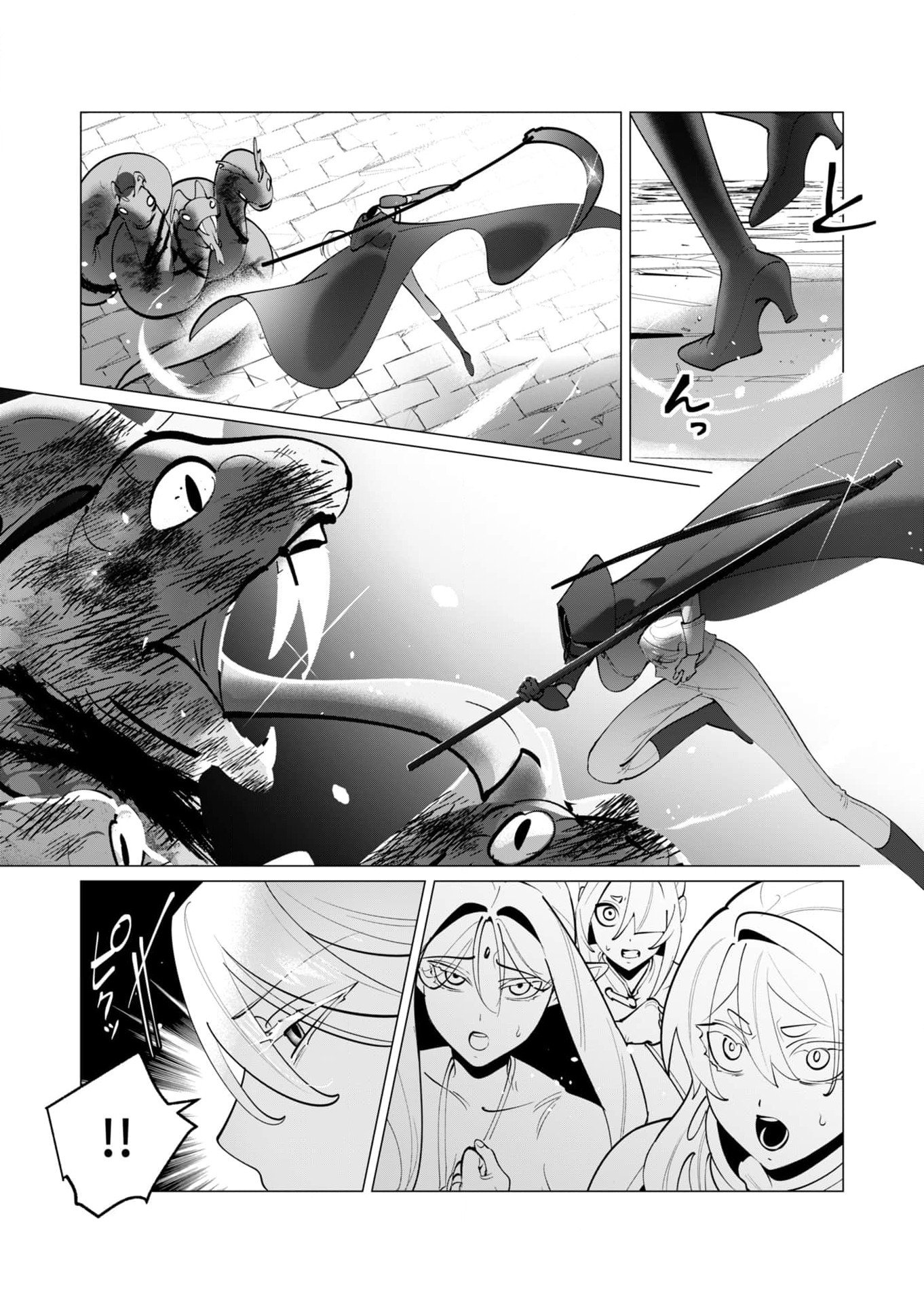 Yuusha-sama wa Houshuu ni Hitozuma wo go Kibou desu Chapter 36 9ページ