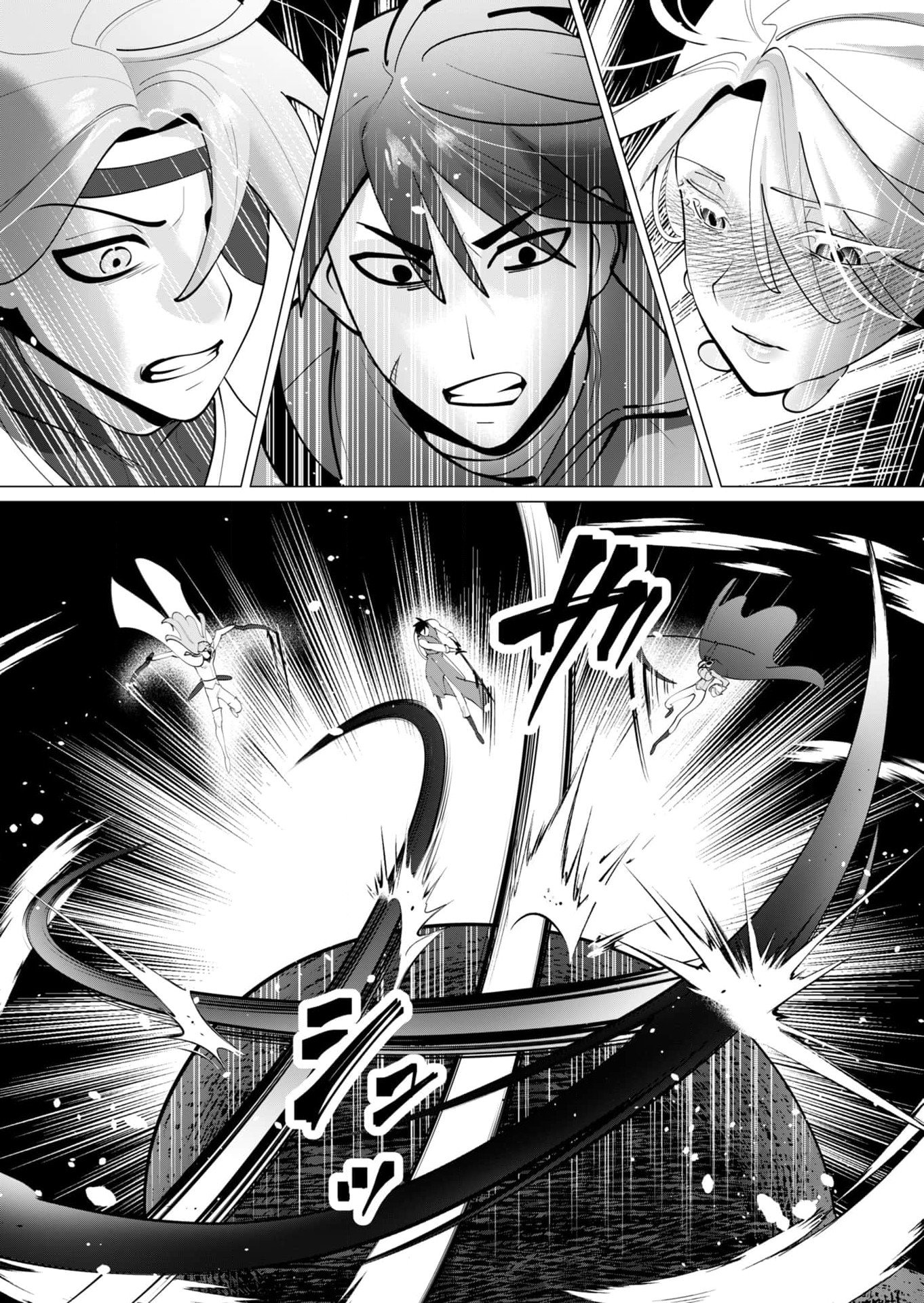 Yuusha-sama wa Houshuu ni Hitozuma wo go Kibou desu Chapter 37 13ページ