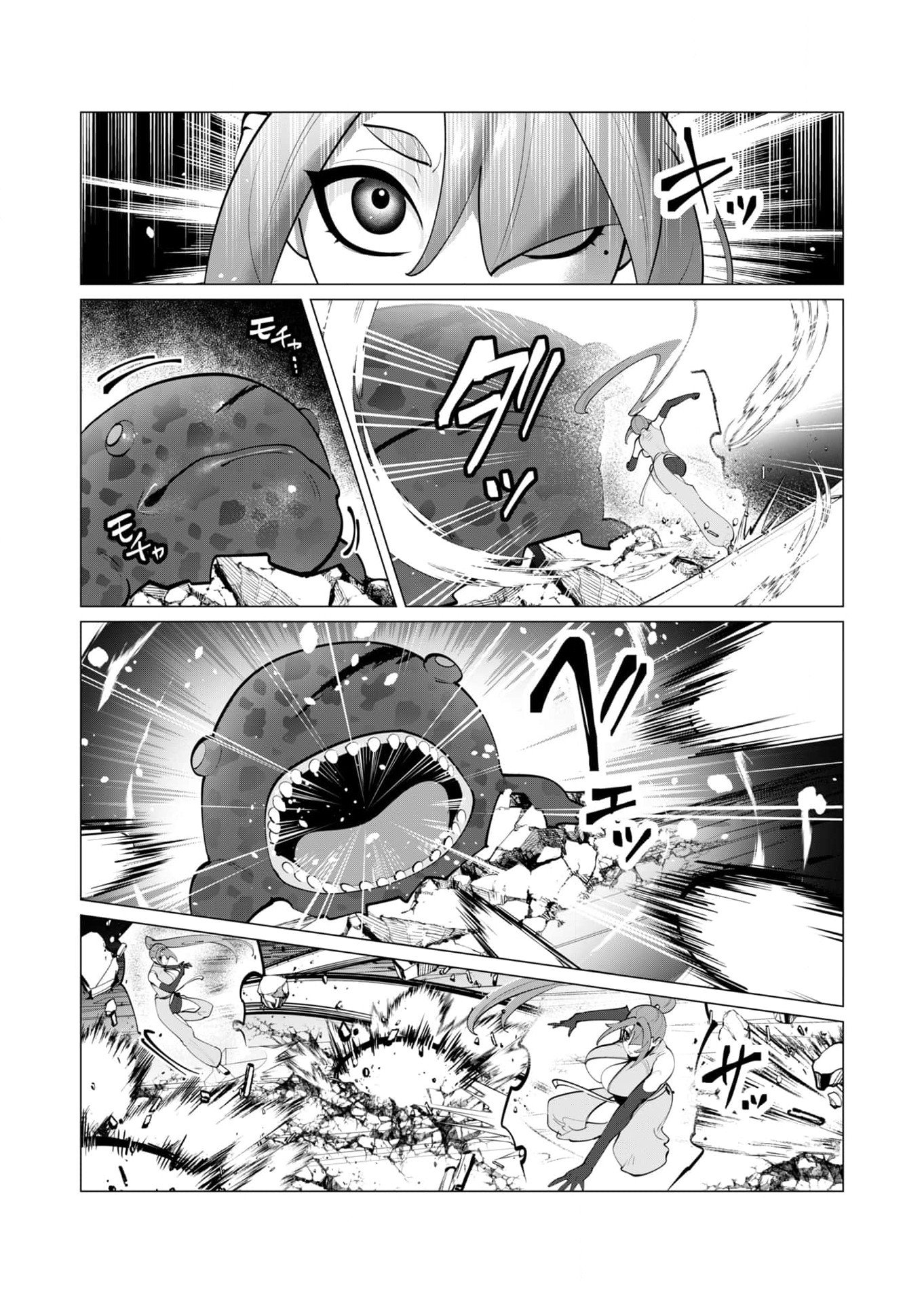 Yuusha-sama wa Houshuu ni Hitozuma wo go Kibou desu Chapter 37 3ページ