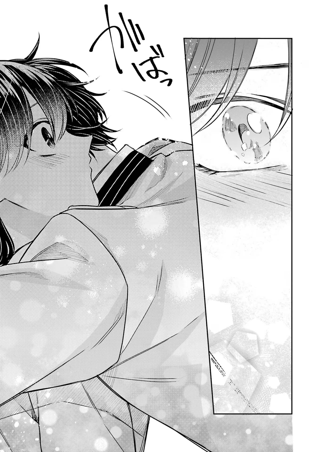 Seijo no hazu ga, Douyara Nottoraremashita Chapter 33 27ページ