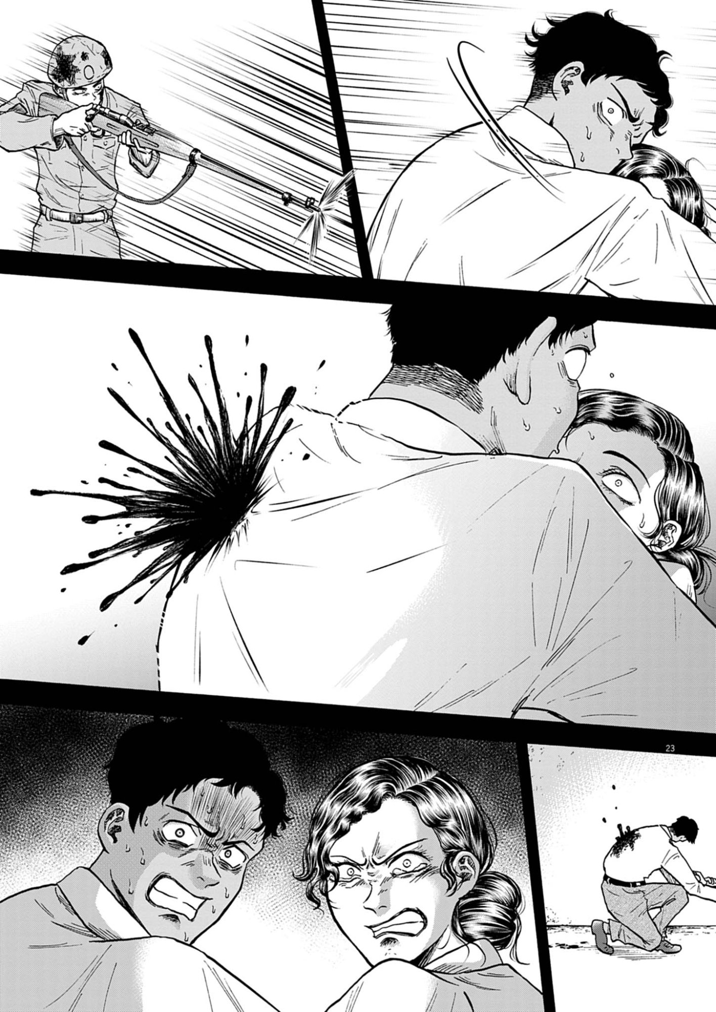 Hodokenu Mono Chapter 1 23ページ
