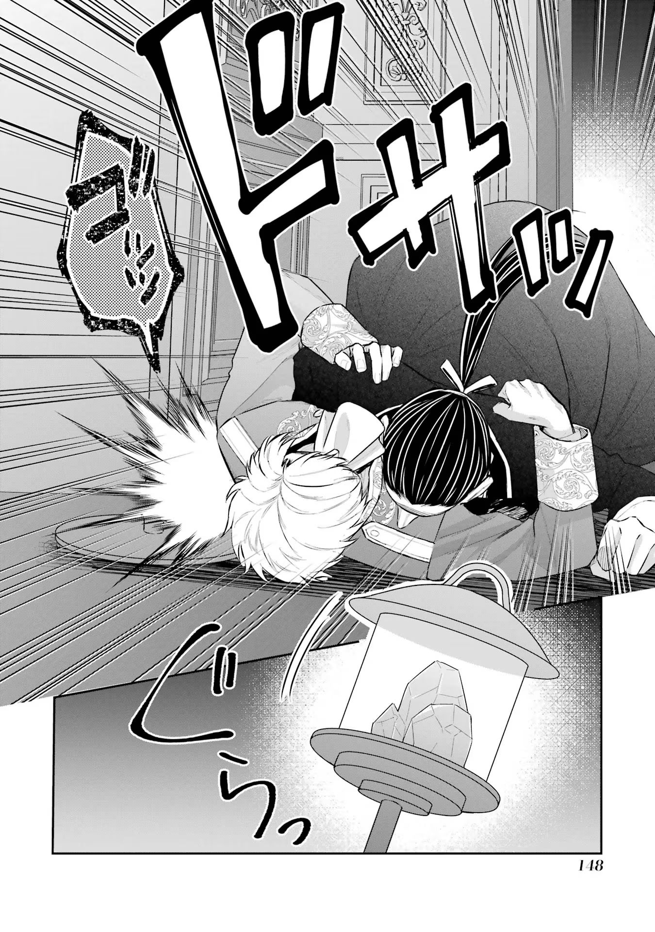 Seijo no hazu ga, Douyara Nottoraremashita Chapter 35 18ページ