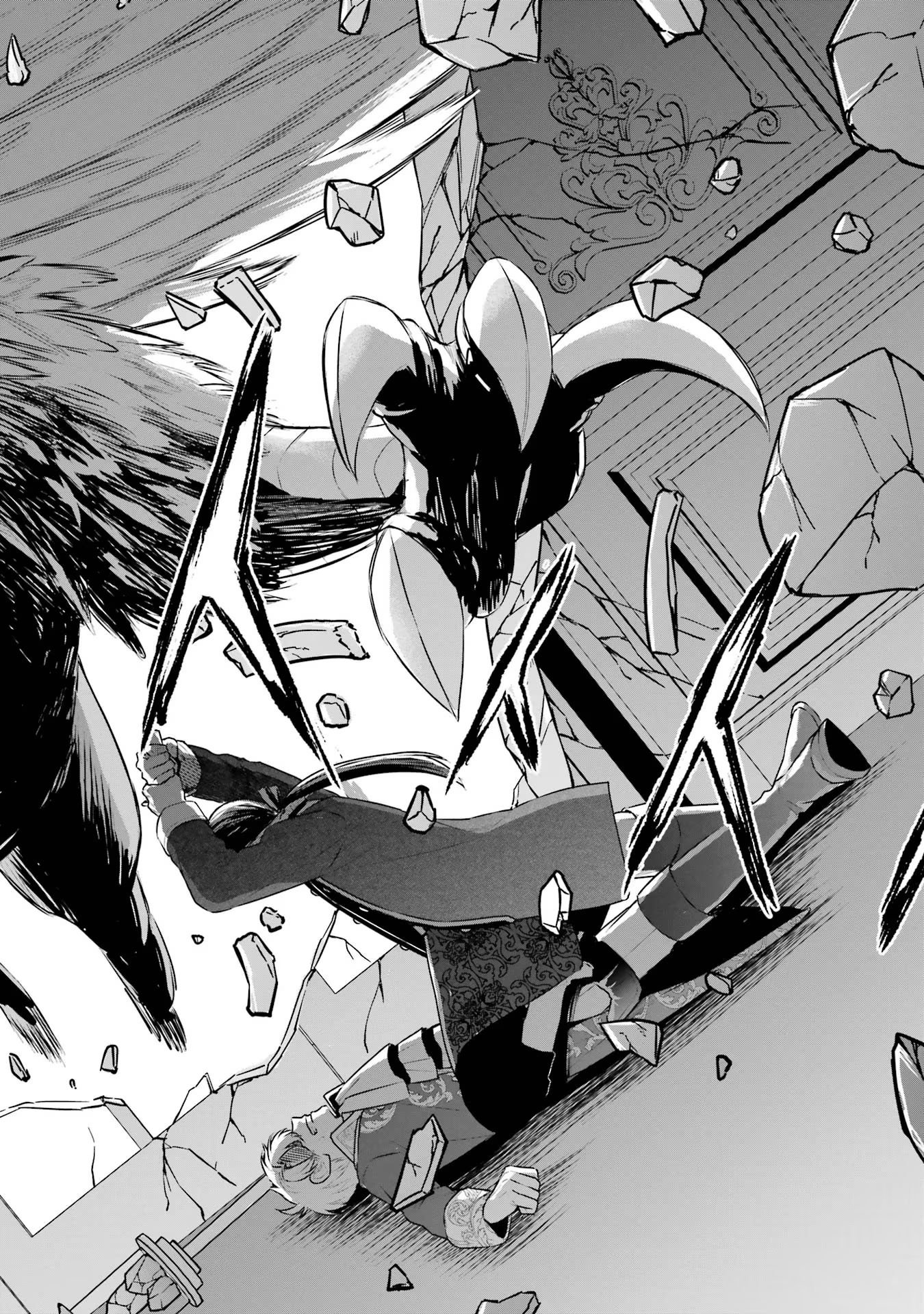Seijo no hazu ga, Douyara Nottoraremashita Chapter 35 24ページ