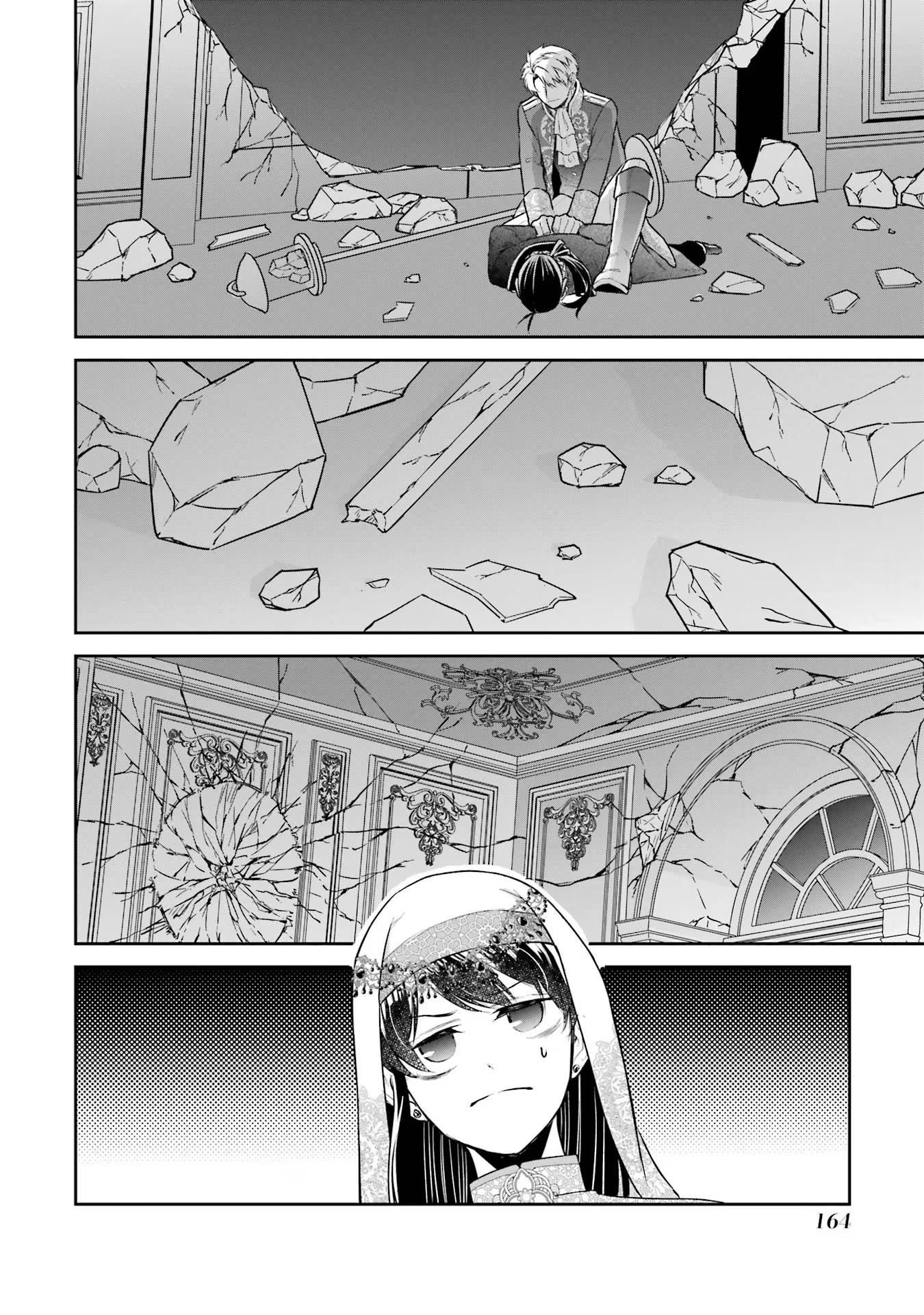 Seijo no hazu ga, Douyara Nottoraremashita Chapter 35 34ページ