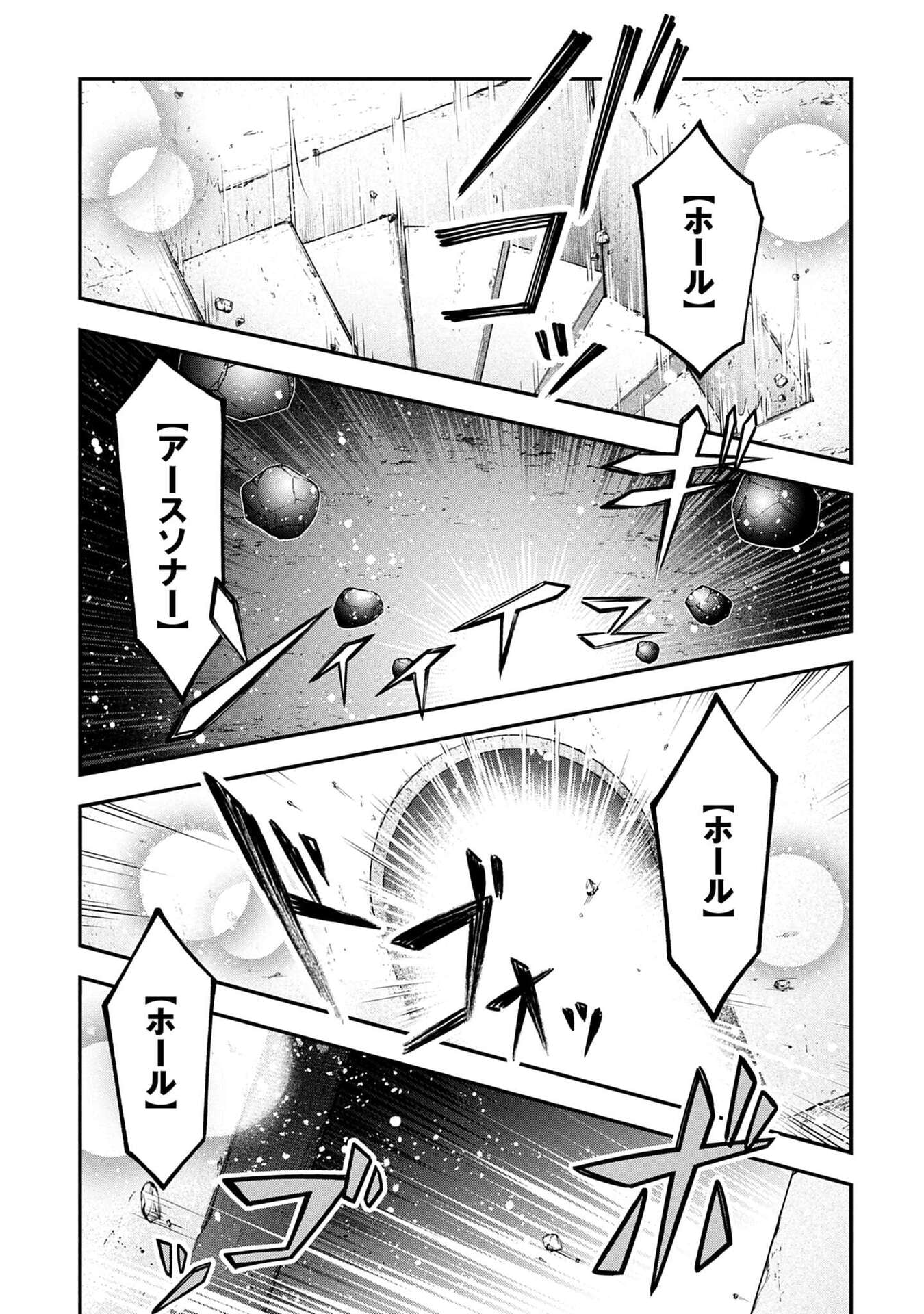 Isekai Ryouchi Kaikaku ~Do Mahou de Hajimeru Koukyou Jigyou~ Chapter 35 19ページ