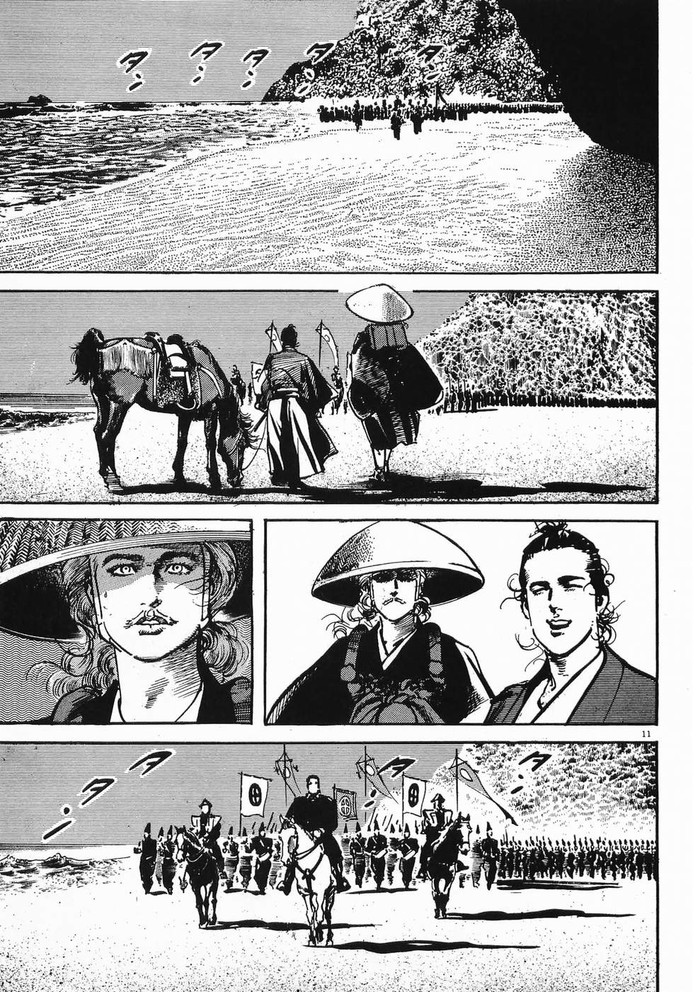Akai Hato - Apiru Chapter 36 11ページ