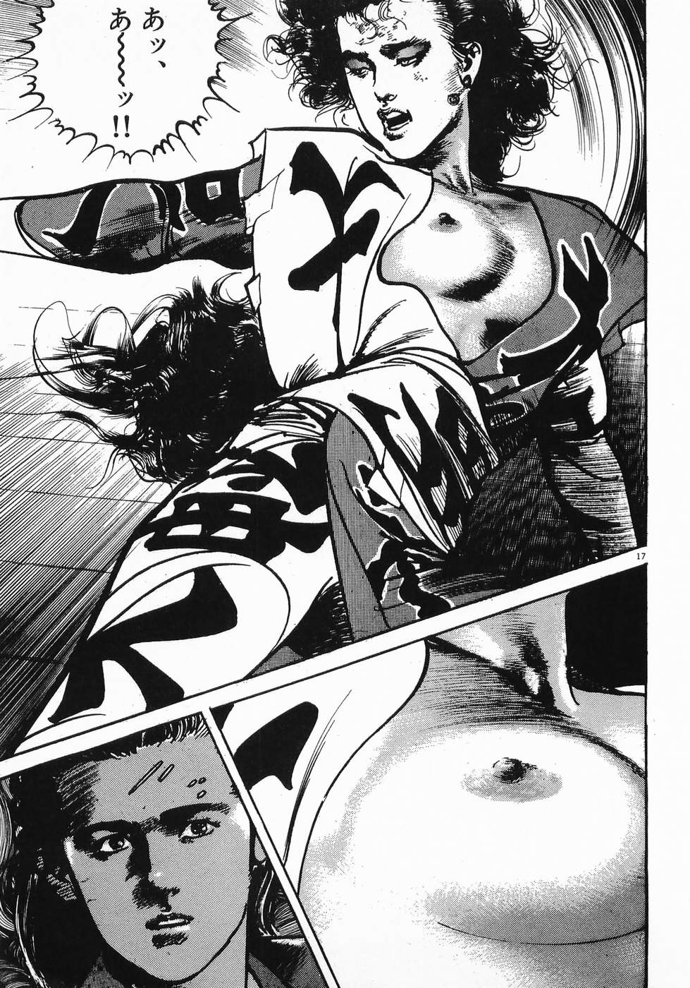 Akai Hato - Apiru Chapter 36 17ページ