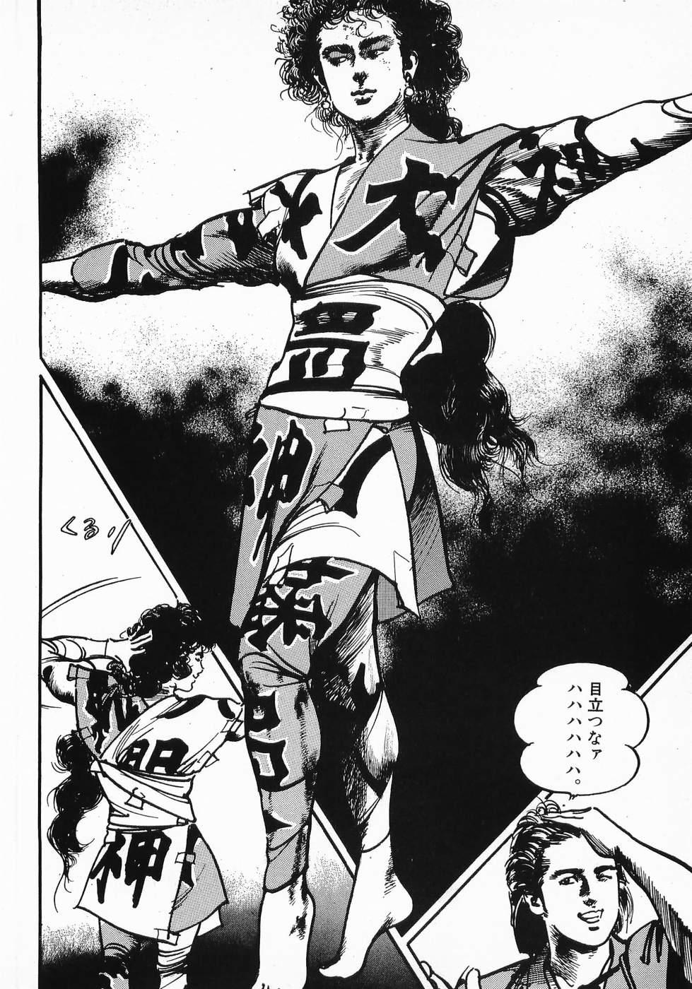 Akai Hato - Apiru Chapter 36 10ページ