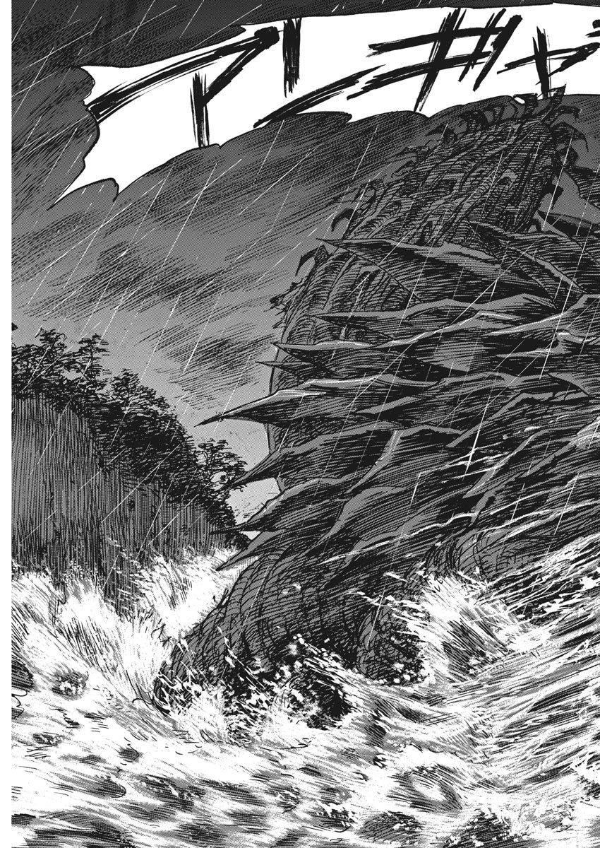 Asadora! Chapter 36 4ページ