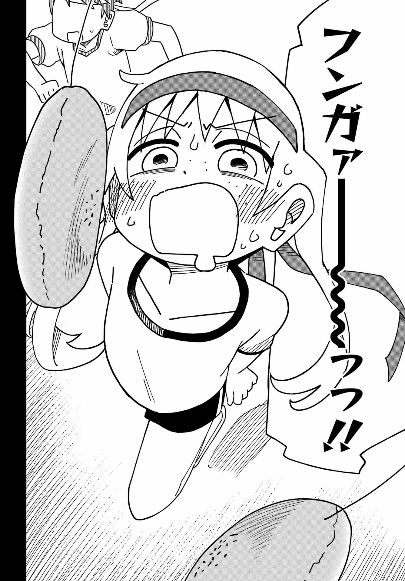 Jijou o Shiranai Tenkousei ga Guigui Kuru. Chapter 34 20ページ