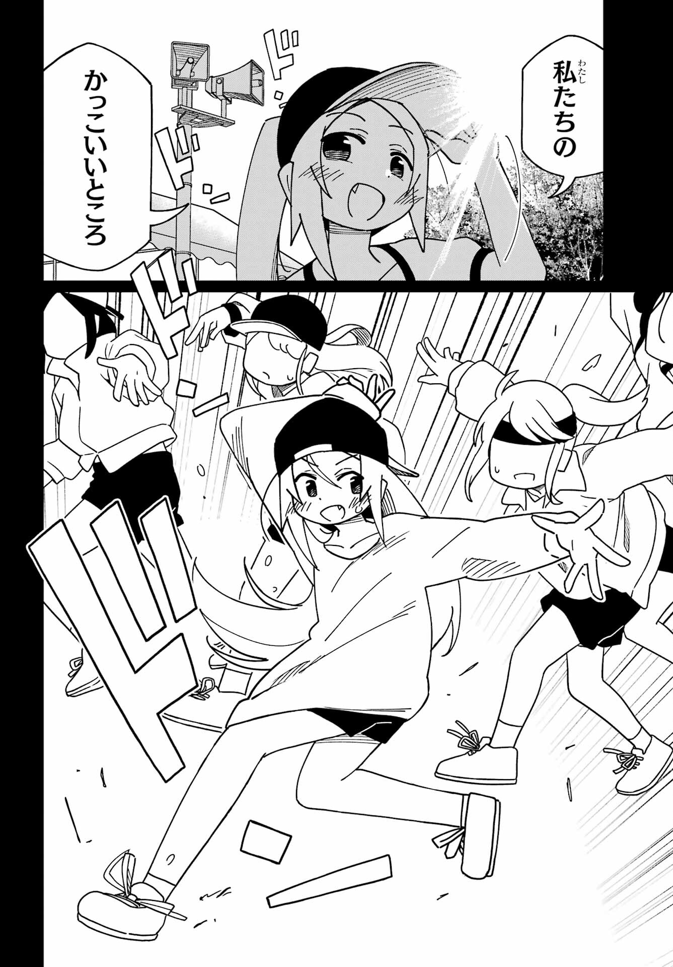 Jijou o Shiranai Tenkousei ga Guigui Kuru. Chapter 34 28ページ