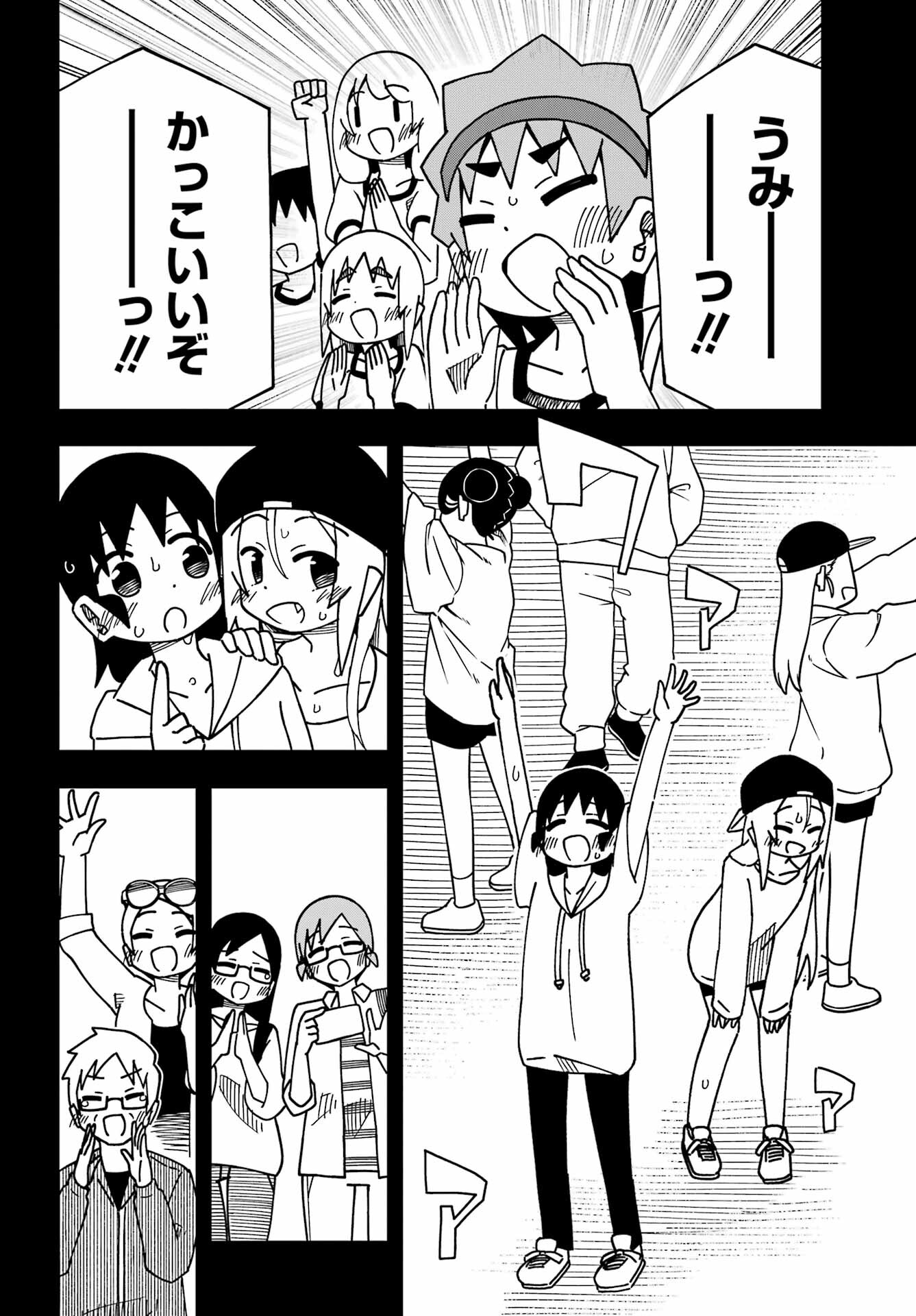 Jijou o Shiranai Tenkousei ga Guigui Kuru. Chapter 34 34ページ
