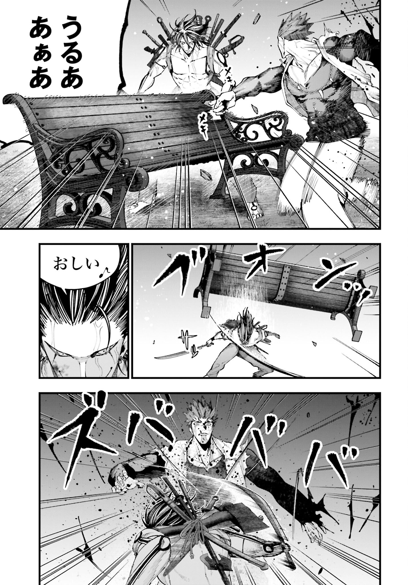 Shuumatsu no Valkyrie Kitan: Jack the Ripper no Jikenbo Chapter 37 15ページ
