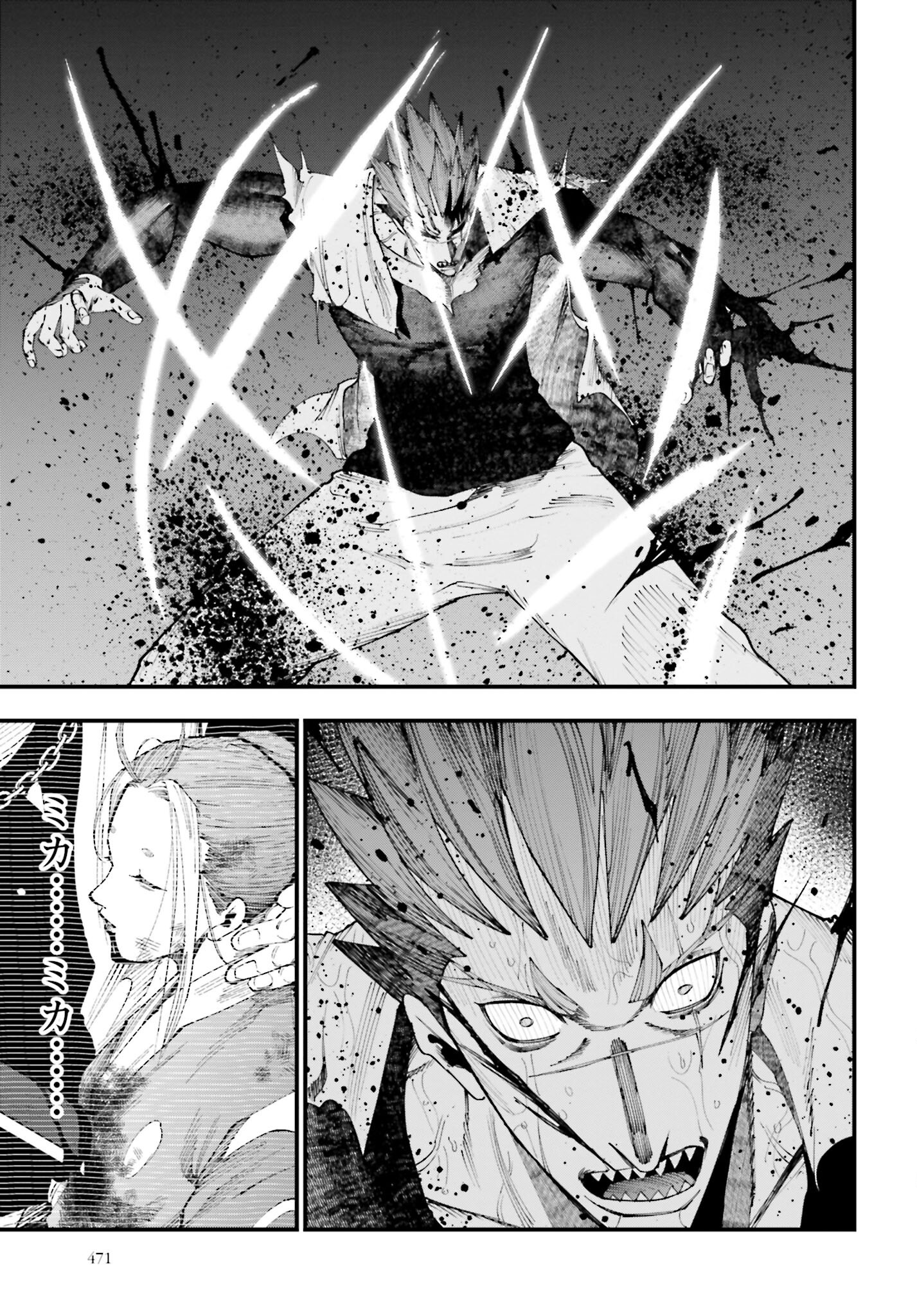 Shuumatsu no Valkyrie Kitan: Jack the Ripper no Jikenbo Chapter 37 17ページ