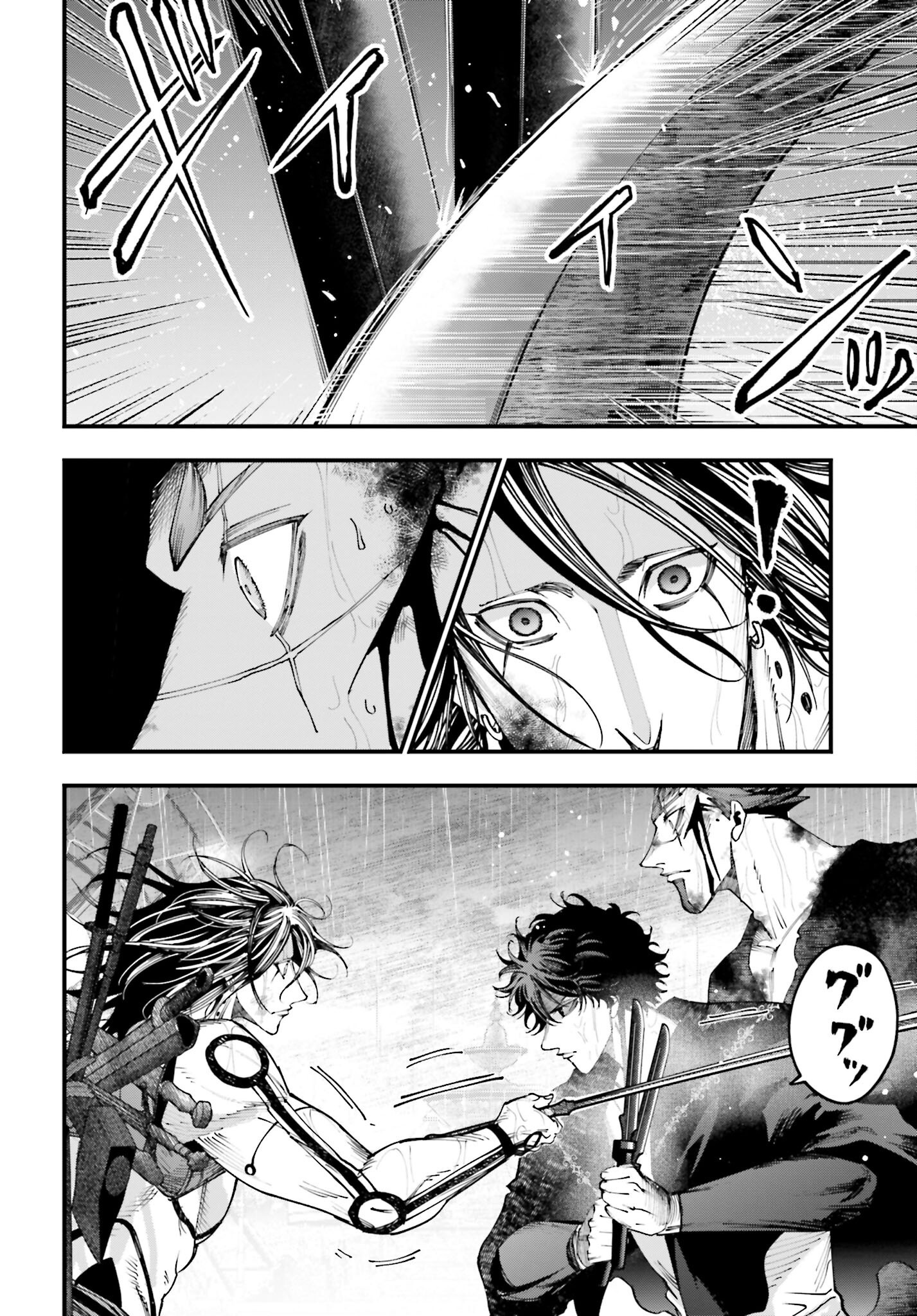 Shuumatsu no Valkyrie Kitan: Jack the Ripper no Jikenbo Chapter 37 20ページ