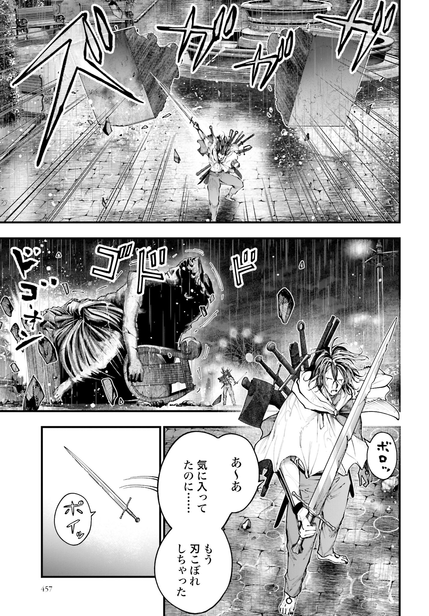 Shuumatsu no Valkyrie Kitan: Jack the Ripper no Jikenbo Chapter 37 3ページ