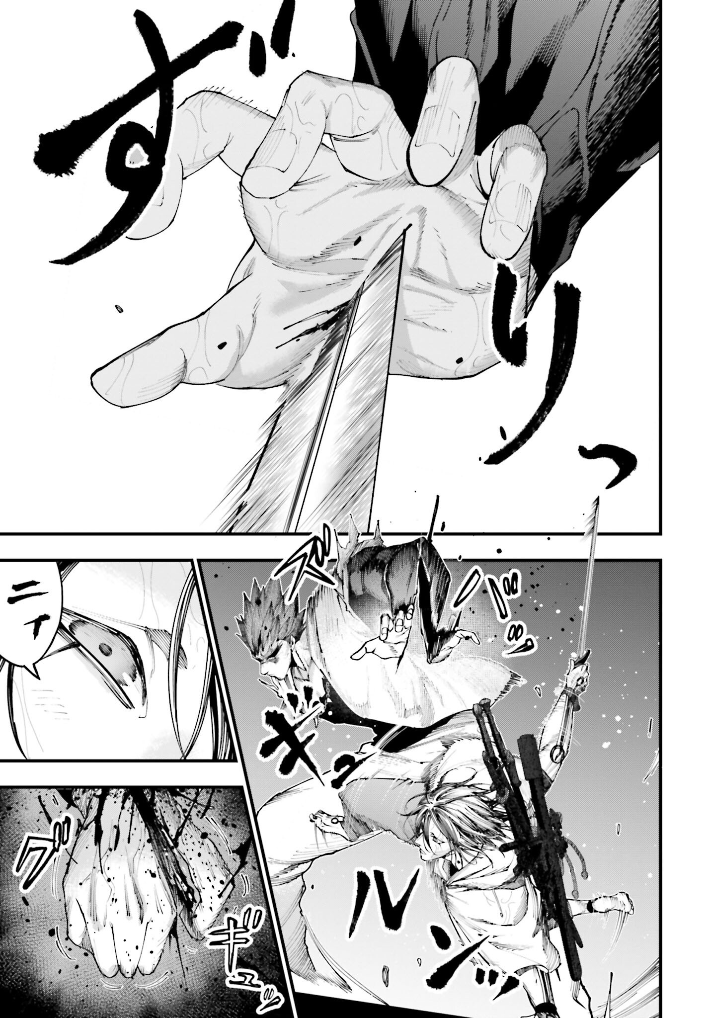 Shuumatsu no Valkyrie Kitan: Jack the Ripper no Jikenbo Chapter 37 9ページ
