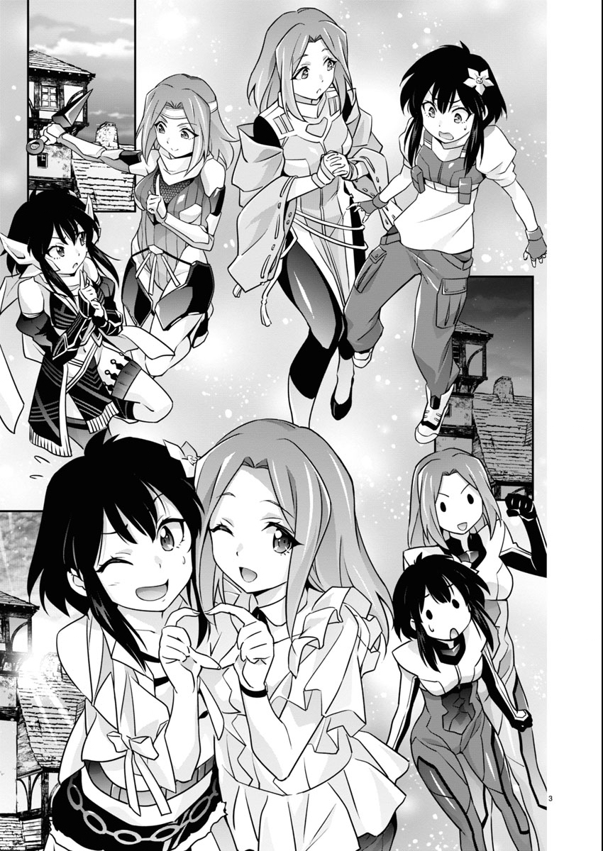 Jinrouki Winvurga Hangyaku-hen Chapter 32.5 3ページ