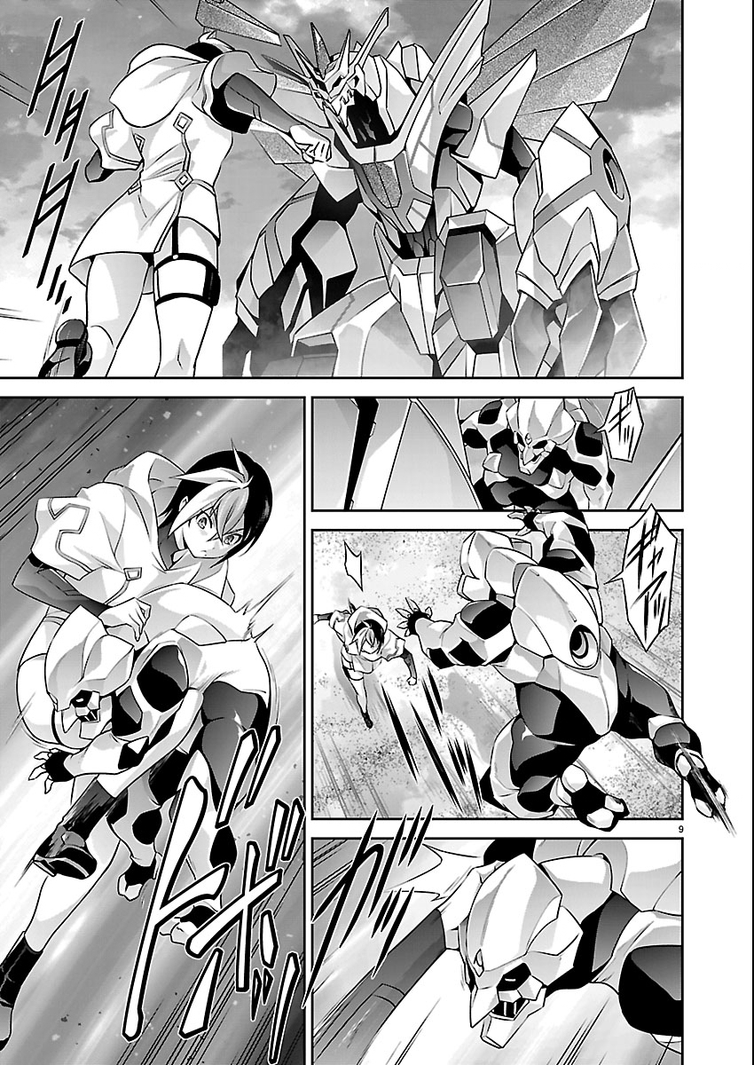 Jinrouki Winvurga Hangyaku-hen Chapter 35 9ページ
