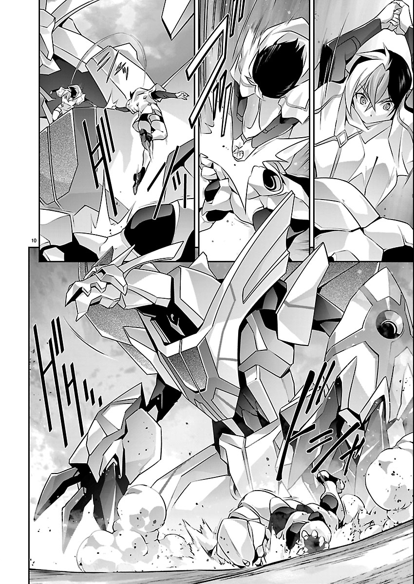 Jinrouki Winvurga Hangyaku-hen Chapter 35 10ページ