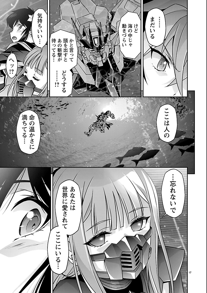 Jinrouki Winvurga Hangyaku-hen Chapter 36 17ページ