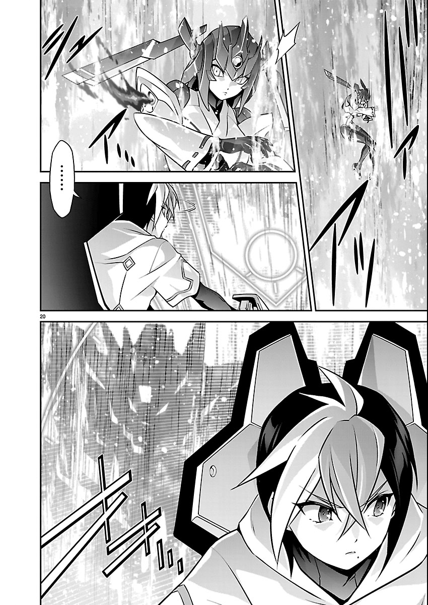Jinrouki Winvurga Hangyaku-hen Chapter 36 20ページ