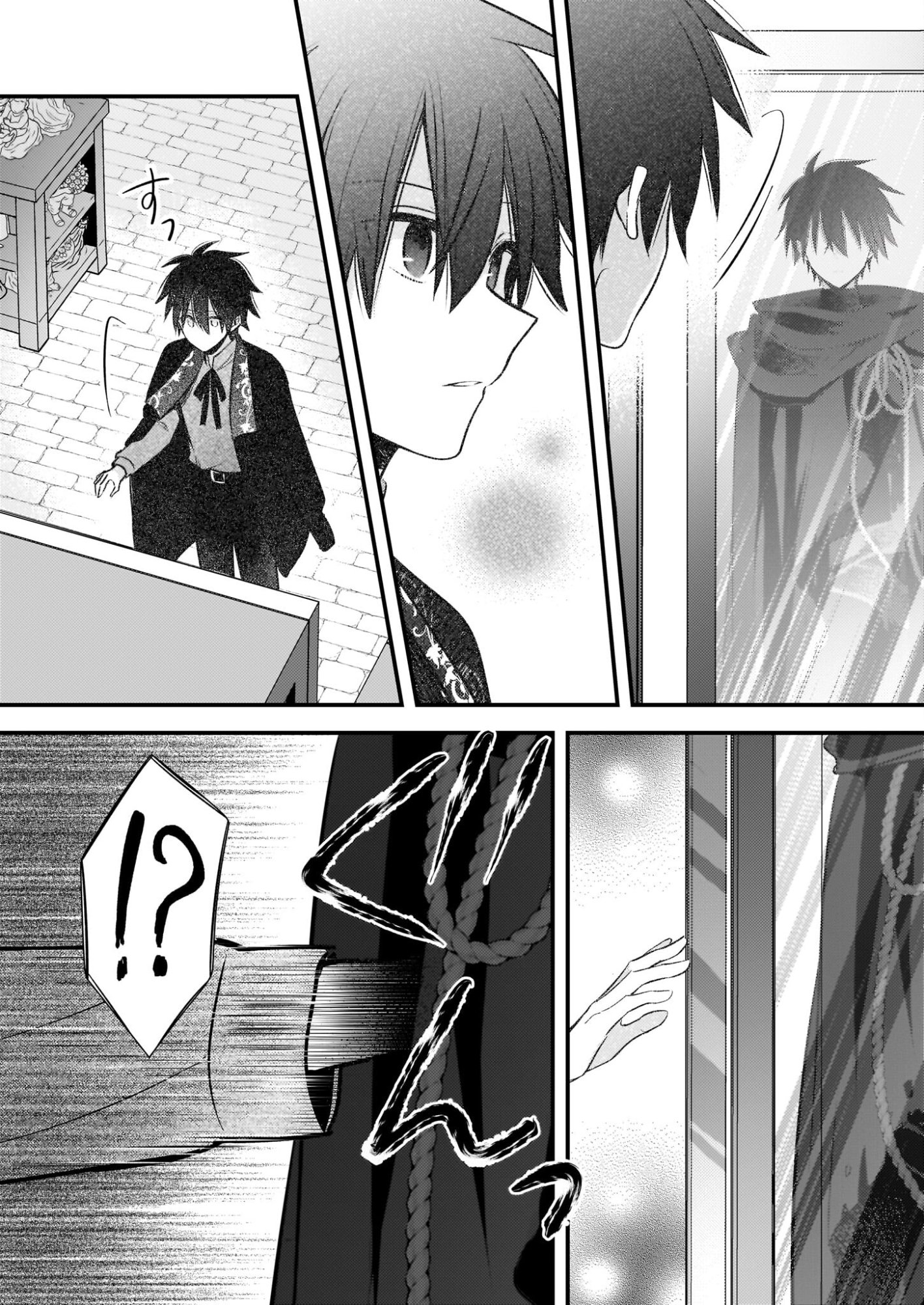 Konyakusha wa, Watashi no Imouto ni Koi wo suru Chapter 37 28ページ
