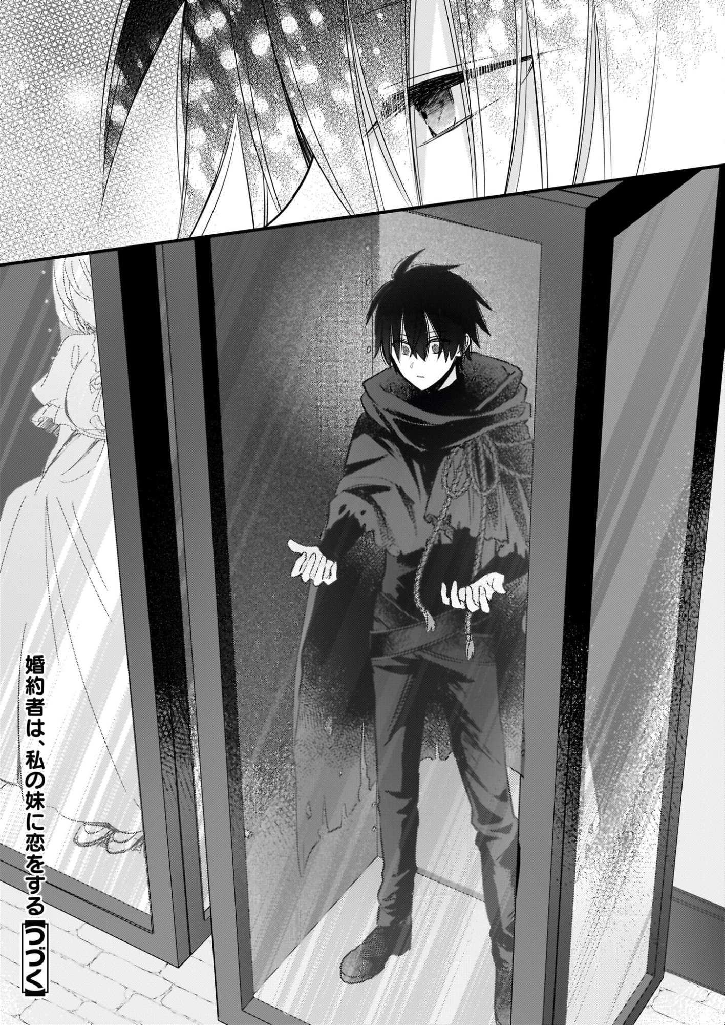 Konyakusha wa, Watashi no Imouto ni Koi wo suru Chapter 37 30ページ