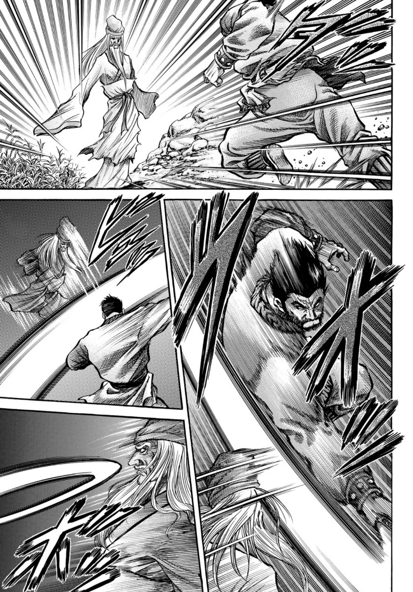 Ryuurouden: Ouha Rikkoku-hen Chapter 35 11ページ