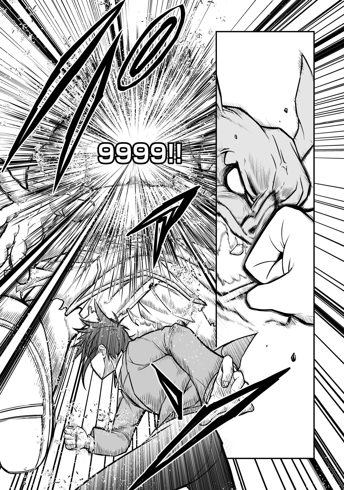 100 Cheat Skills Chapter 1 18ページ