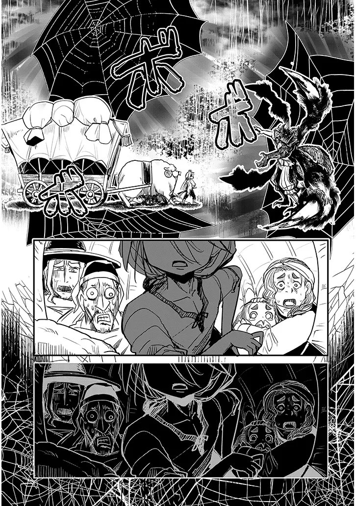 Tensei Kengou Zubababaan!! Chapter 4 17ページ
