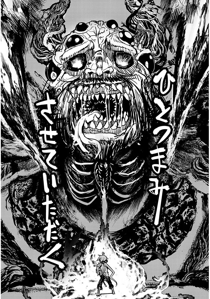 Tensei Kengou Zubababaan!! Chapter 4 29ページ