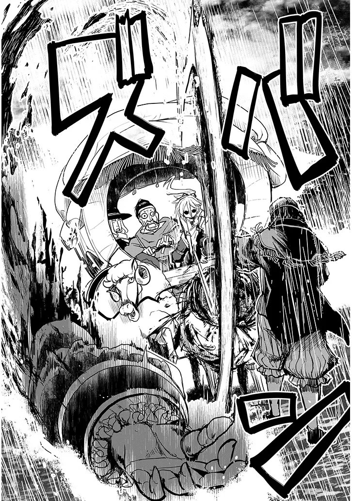Tensei Kengou Zubababaan!! Chapter 4 8ページ