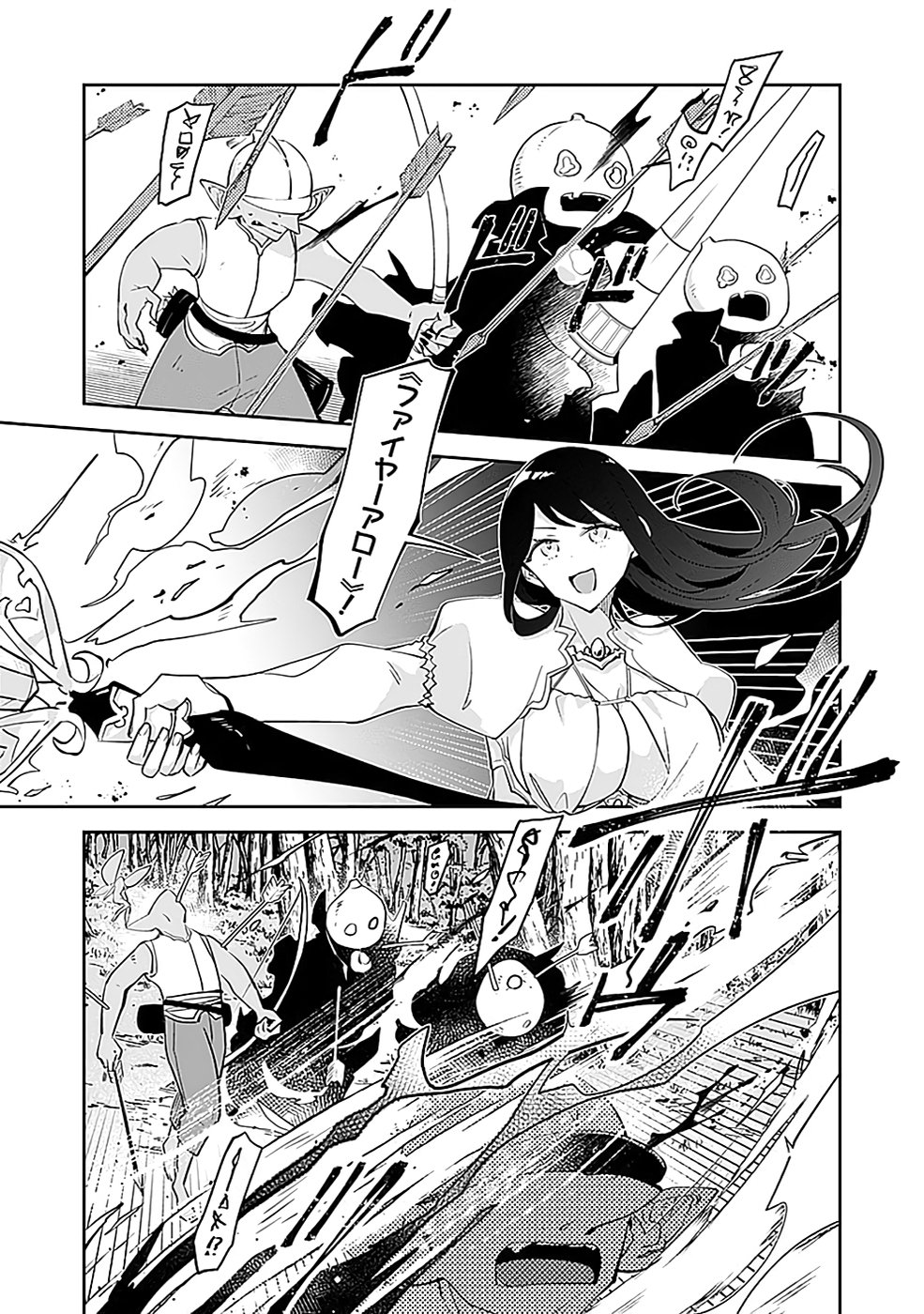 Dungeon Battle Royale - Maou ni Natta node Sekai Touitsu o Mezashimasu Chapter 36 25ページ