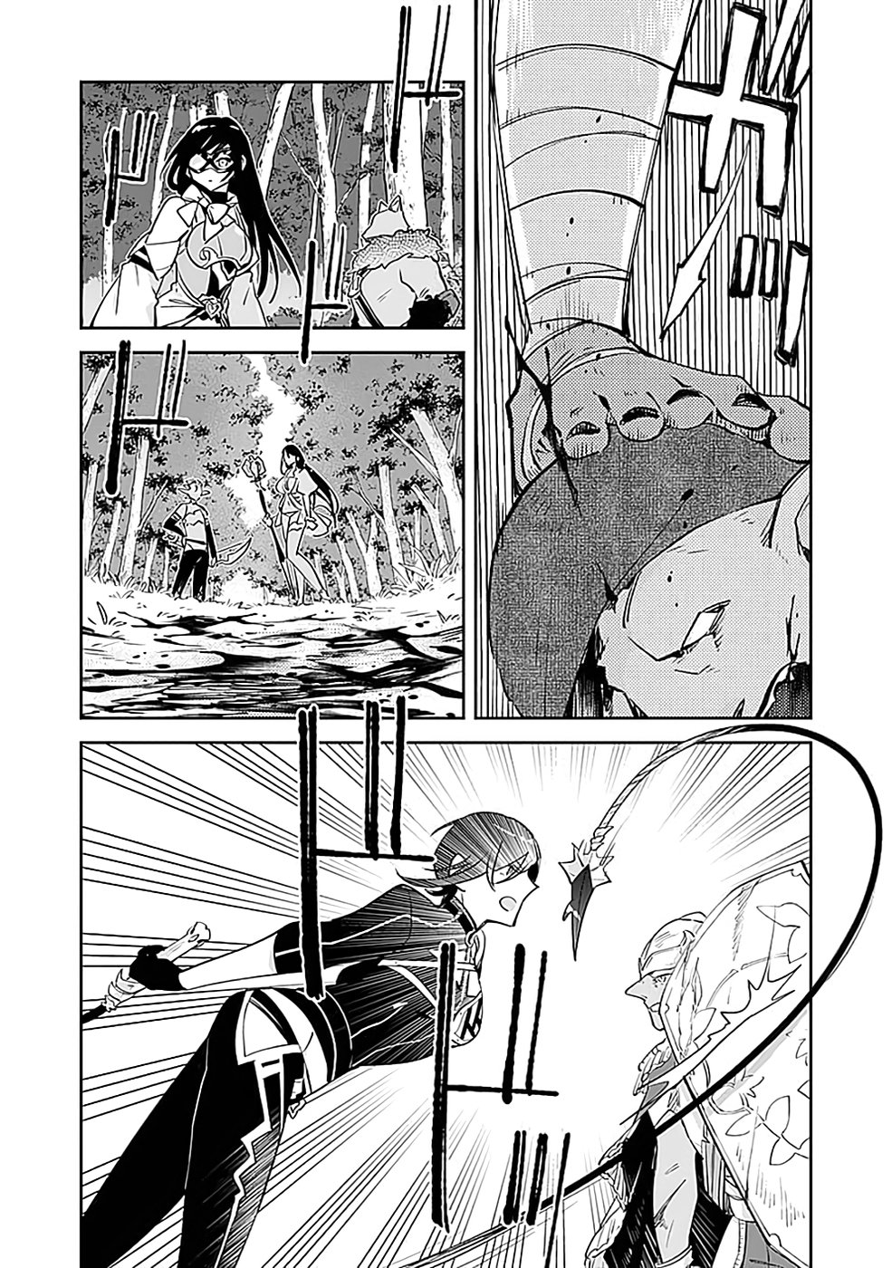 Dungeon Battle Royale - Maou ni Natta node Sekai Touitsu o Mezashimasu Chapter 37 2ページ